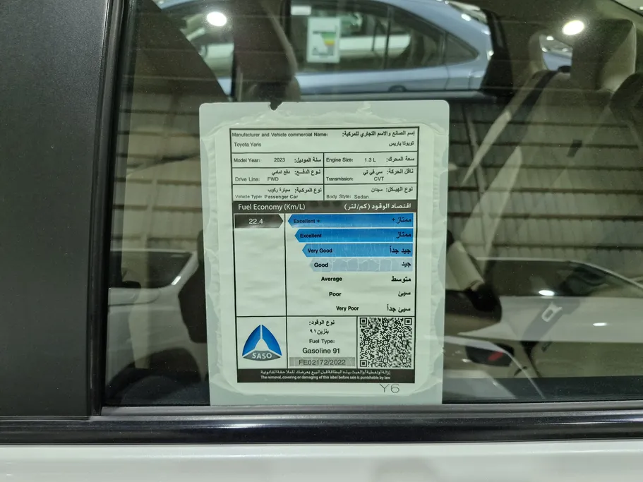 2023 Toyota Yaris  Y 