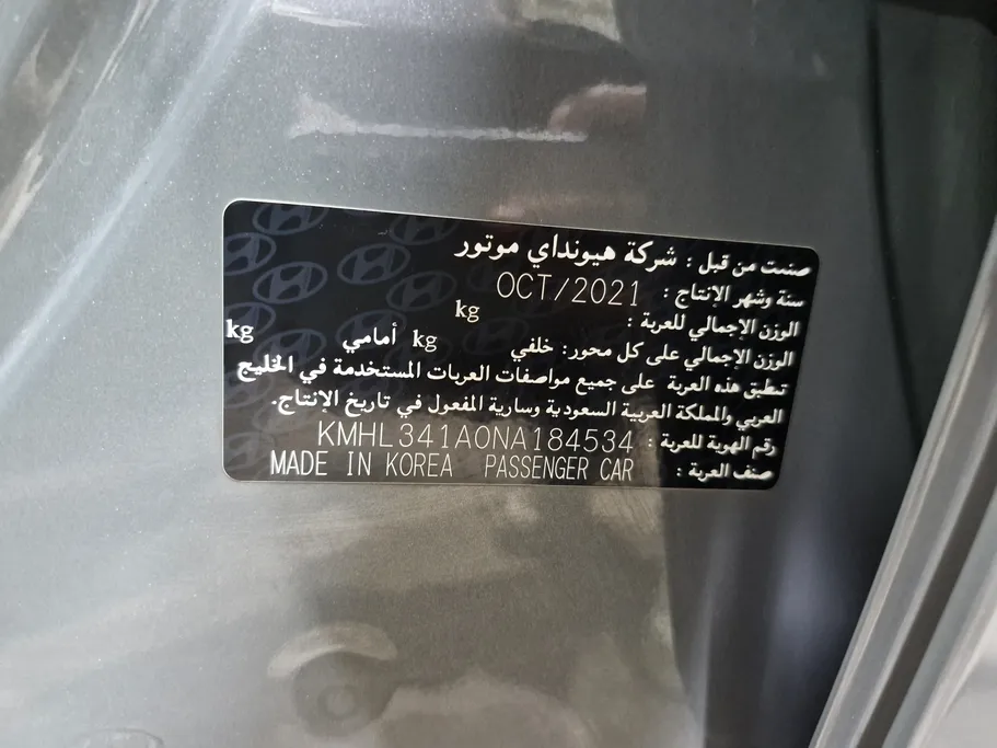 هيونداي سوناتا سمارت 2022 