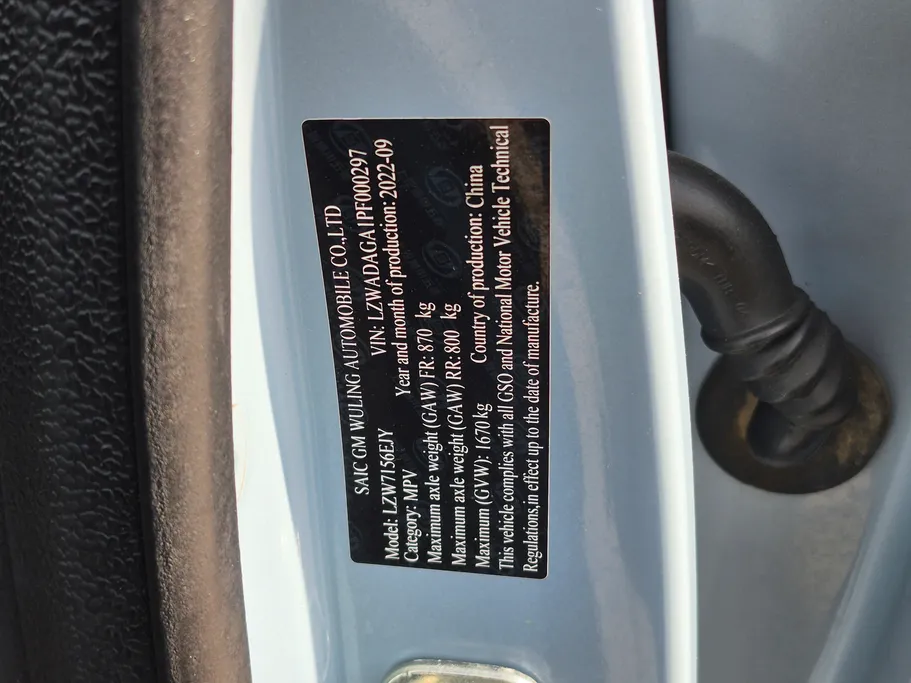 شفروليه جرووف LT 2023 