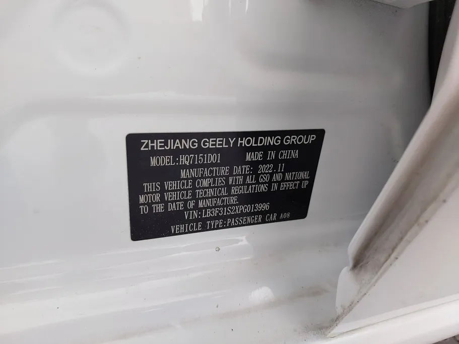 جيلي امجراند GS 2023 