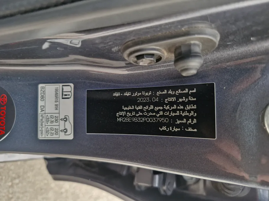 تويوتا يارس Y 2023 