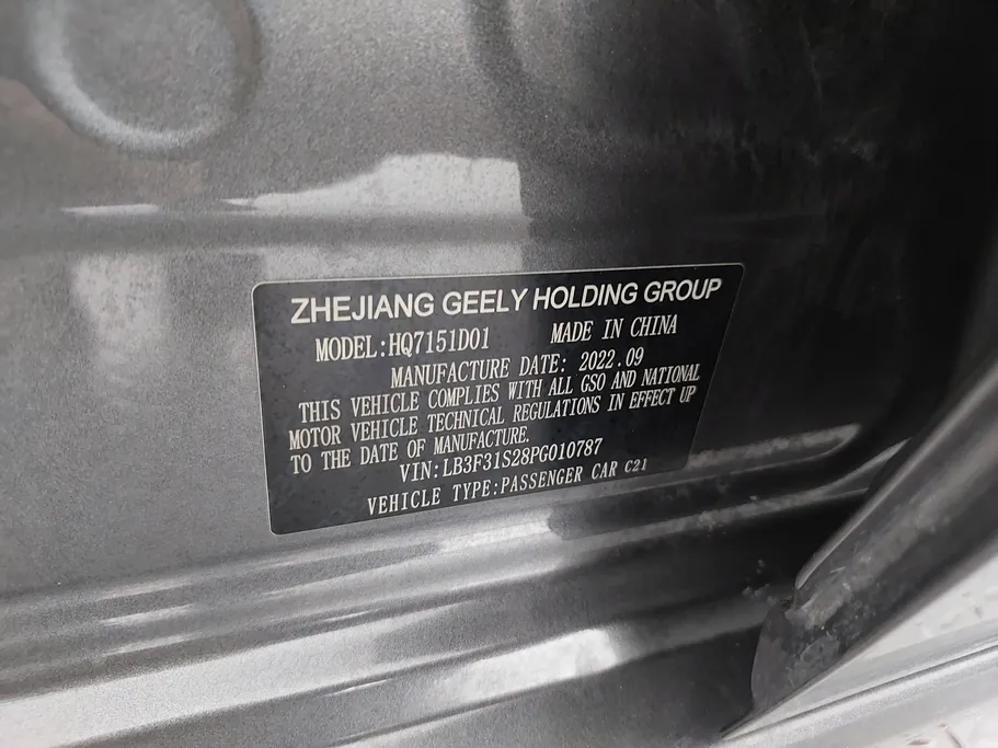 2023 Geely Emgrand GF 