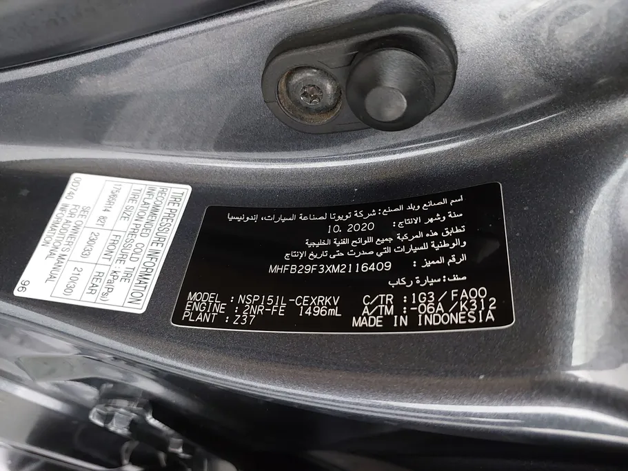 تويوتا يارس Y 2021 