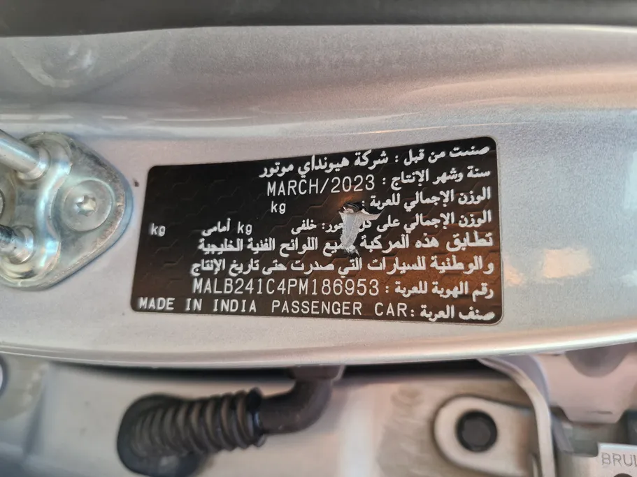 هيونداي Grand i10 فلييت 2023 