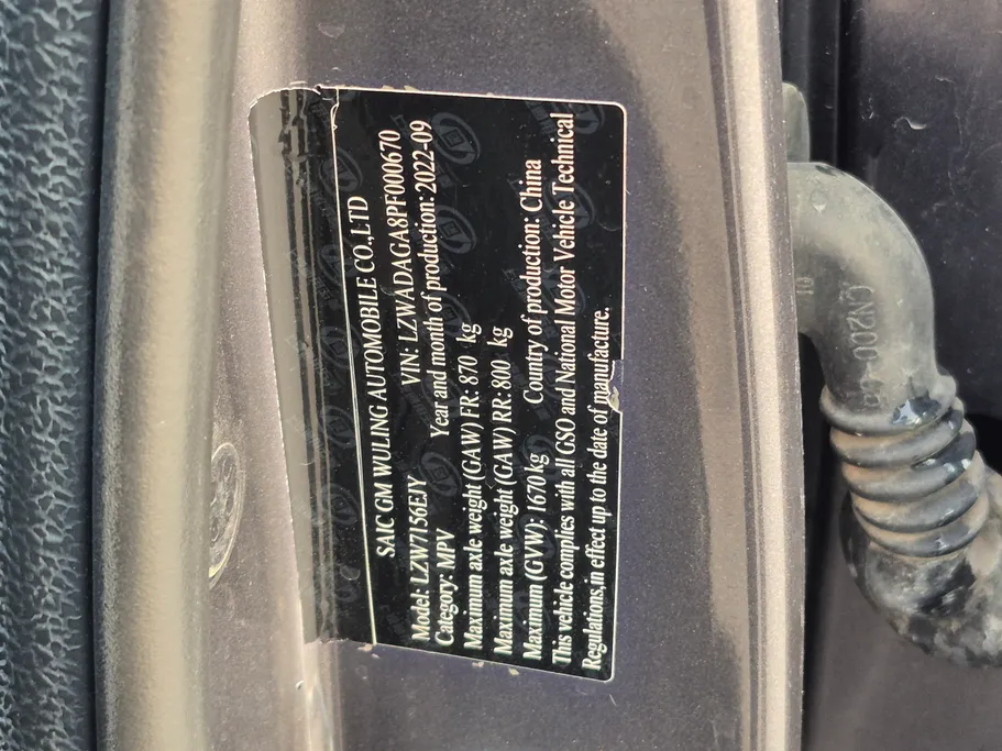 شفروليه جرووف LT 2023 