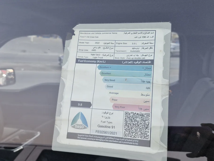 فورد F150 XL 2022 