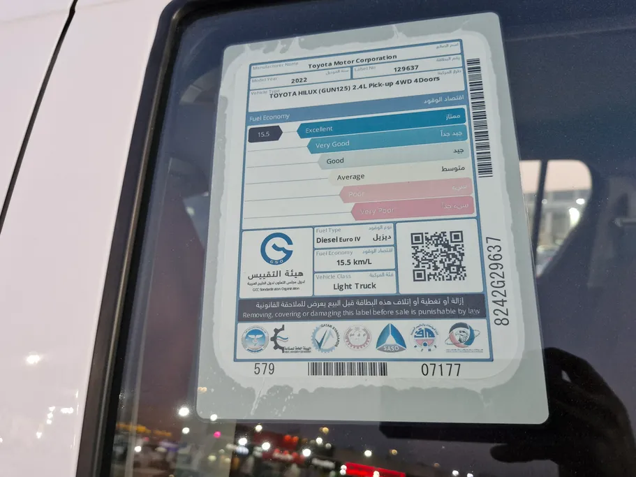 تويوتا هايلكس DLX 2022 