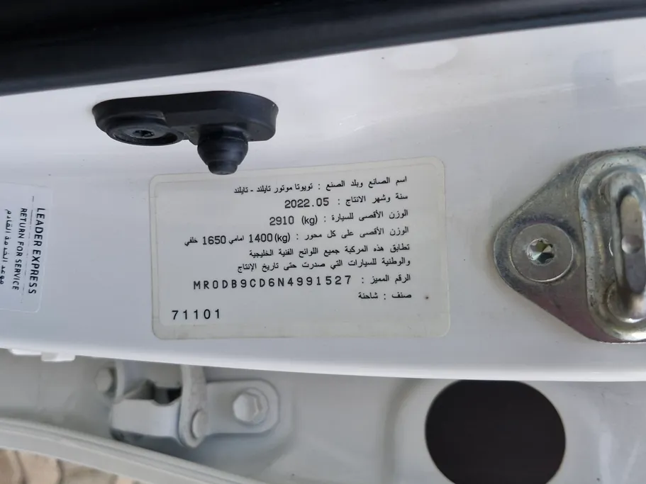 تويوتا هايلكس DLX 2022 