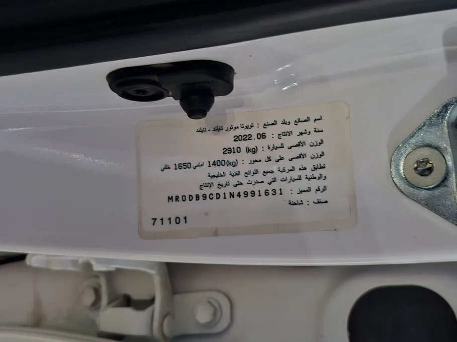 تويوتا هايلكس DLX 2022 