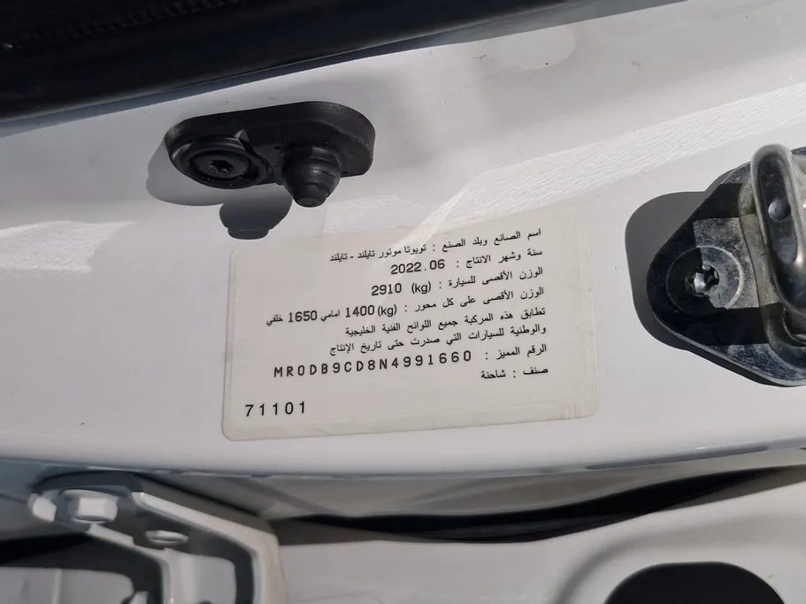 تويوتا هايلكس DLX 2022 