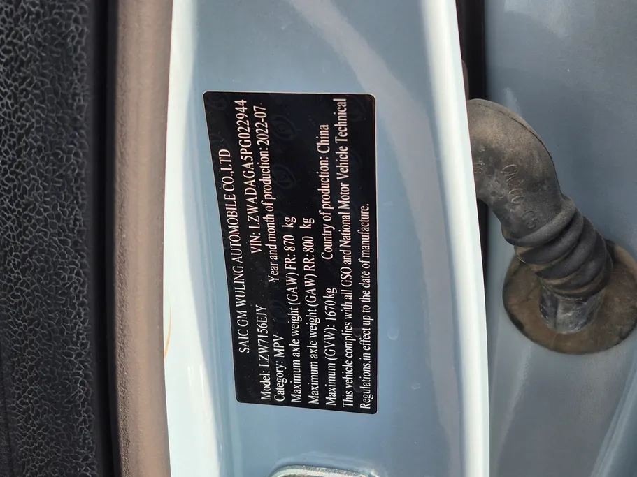 شفروليه جرووف LT 2023 