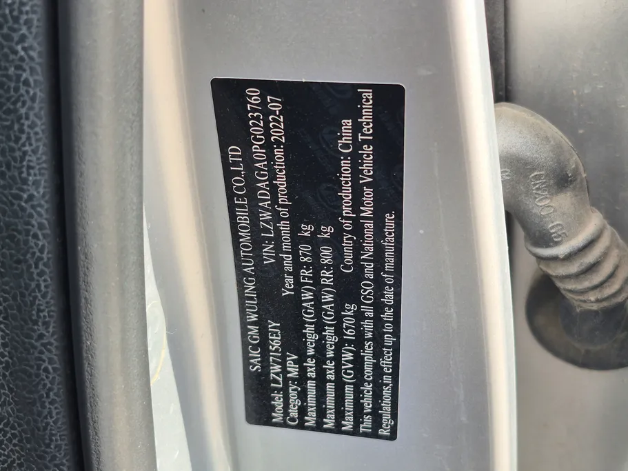 شفروليه جرووف LT 2023 