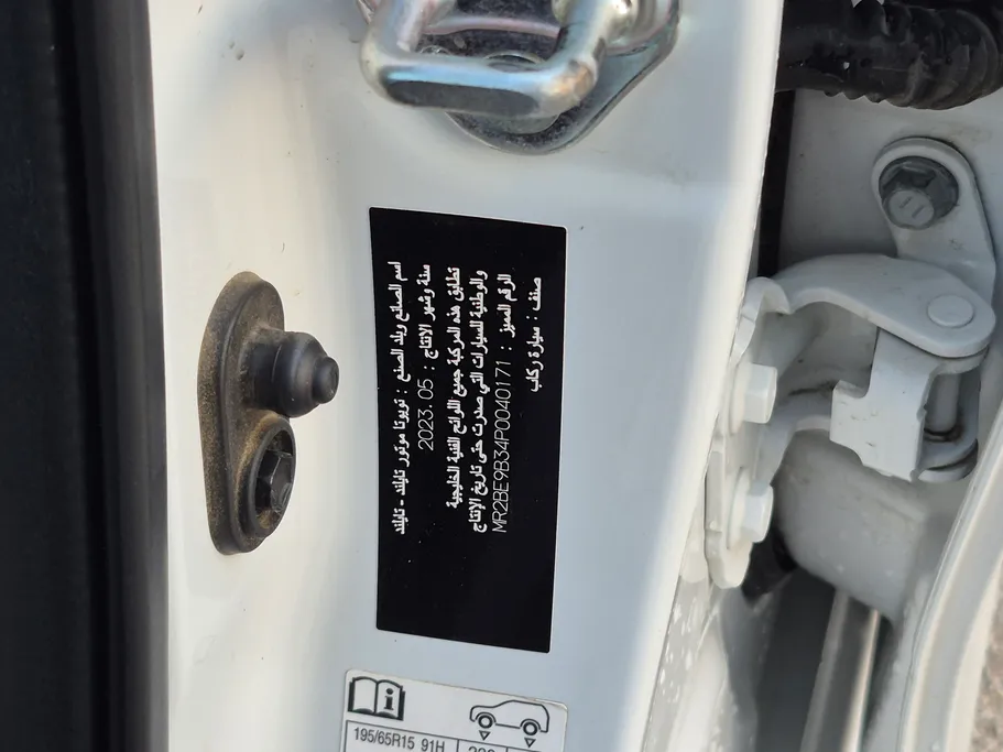 تويوتا يارس Y 2023 