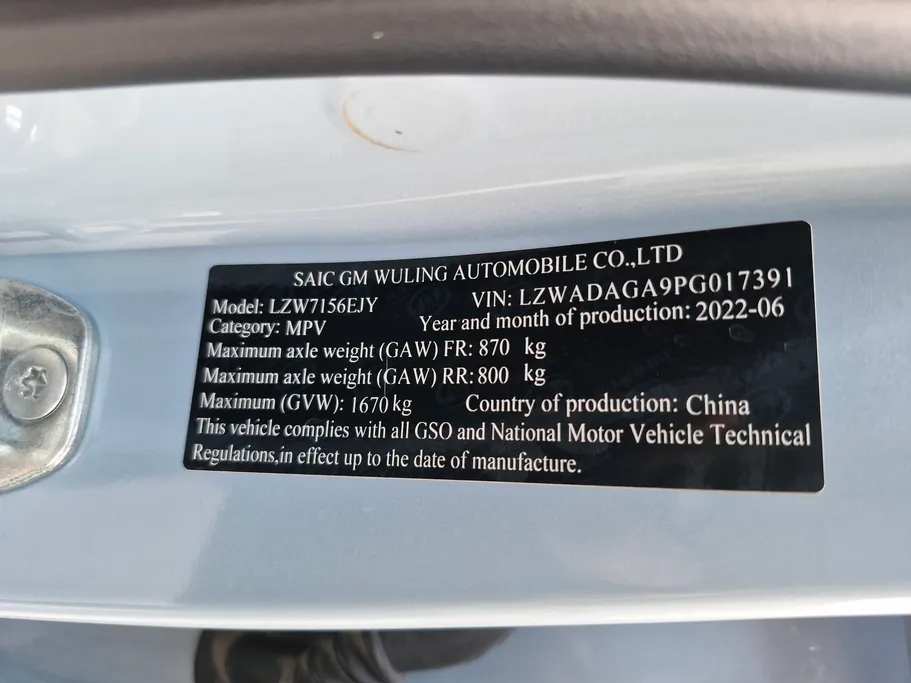 2023 Chevrolet Groove LT 