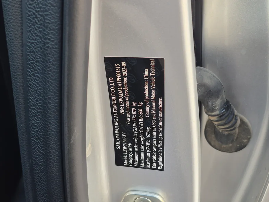 2023 Chevrolet Groove LT 