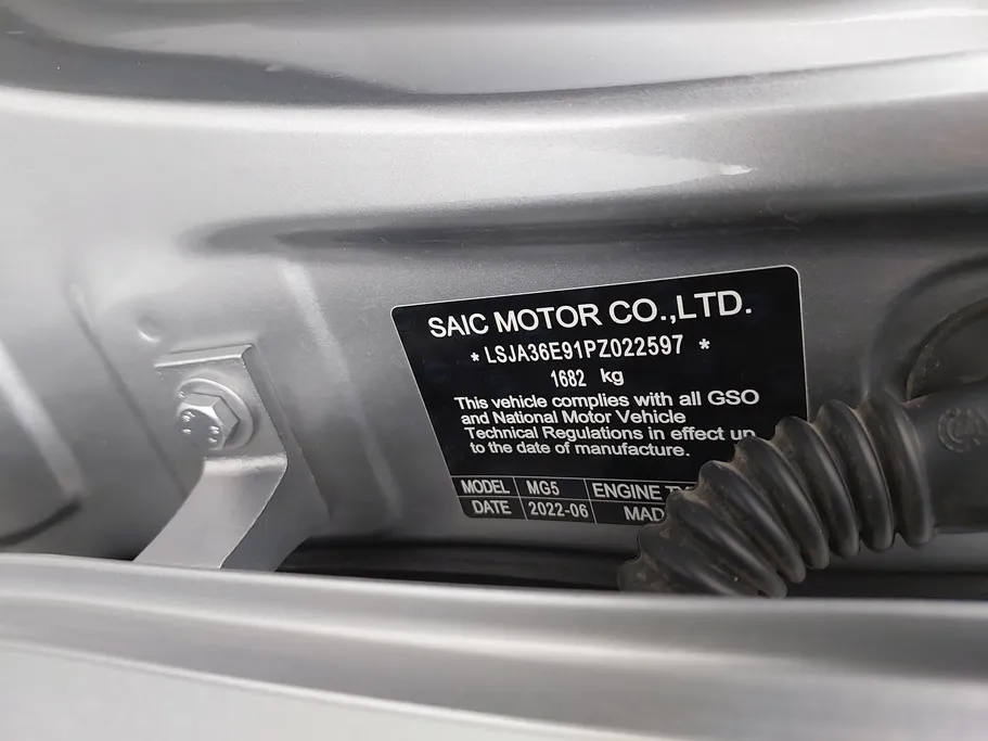 ام جي 5 LUX 2023 