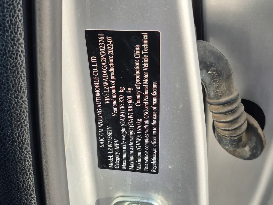 2023 Chevrolet Groove LT 