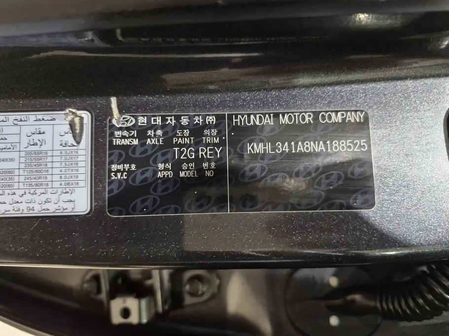 2022 Hyundai Sonata Smart 