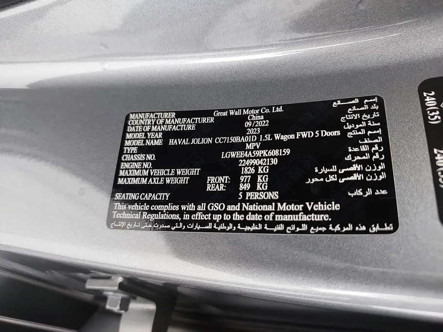 2023 Haval Jolion Active Plus 