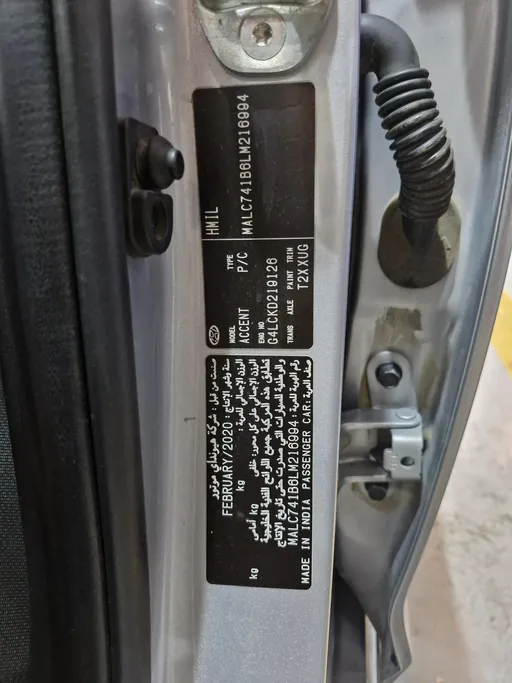 هيونداي اكسنت جي إل 2020 