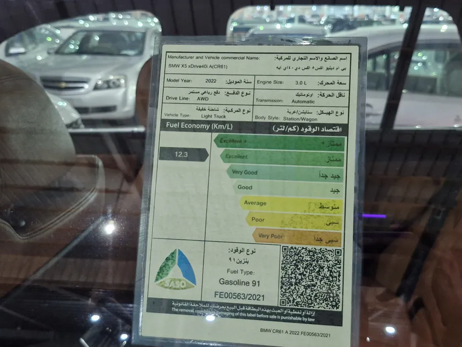 2022 BMW X Series 5 xDrive 40i 