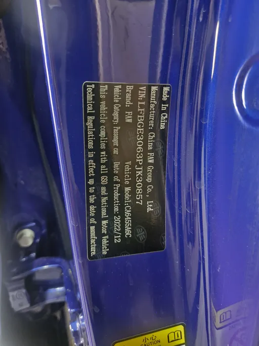 2023 FAW Bestune T77  