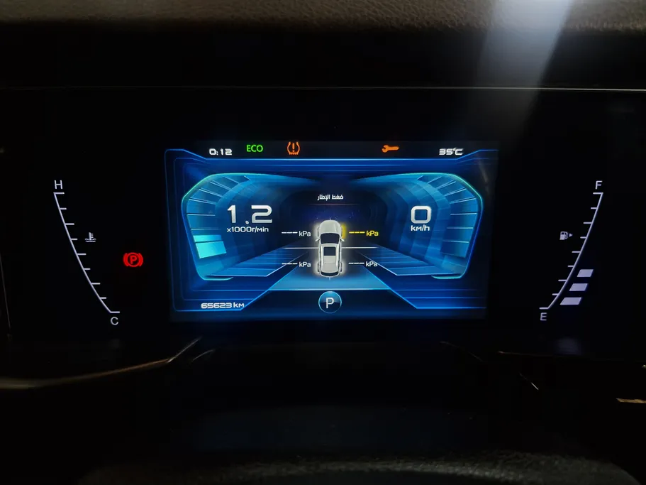 2023 FAW Bestune T77  