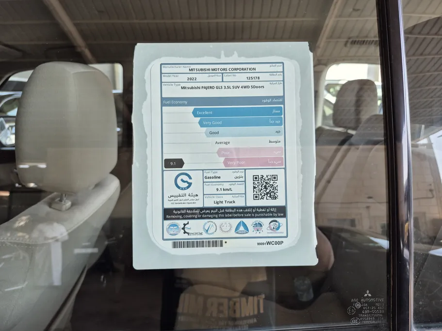 2022 Mitsubishi Pajero GLS 5Doors 