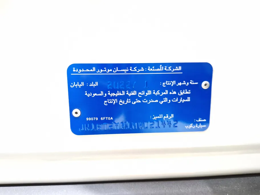 نيسان أكس تريل S 5 Seats 2022 