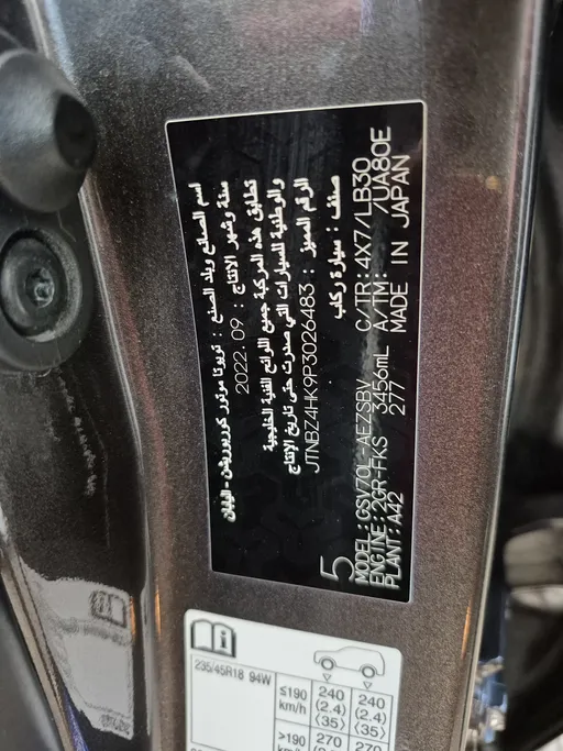 تويوتا كامري جراندي 2023 