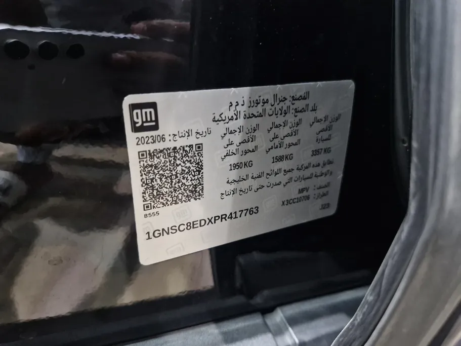 2023 Chevrolet Tahoe LS 