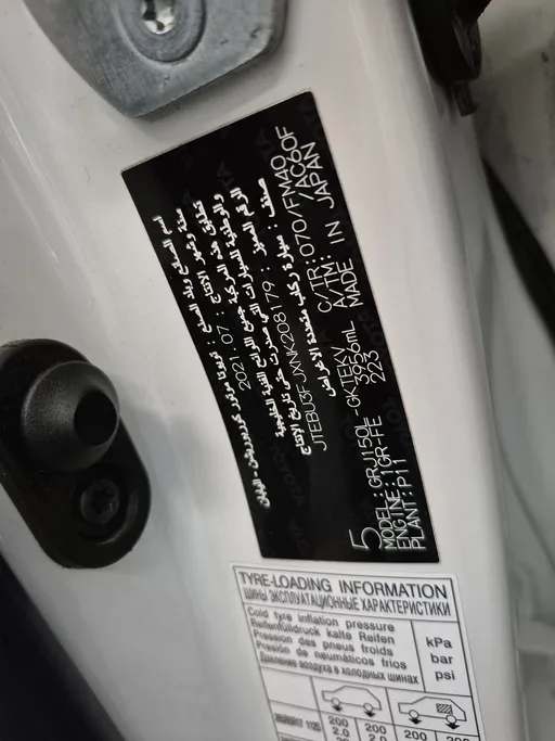 تويوتا برادو TXL 2022 