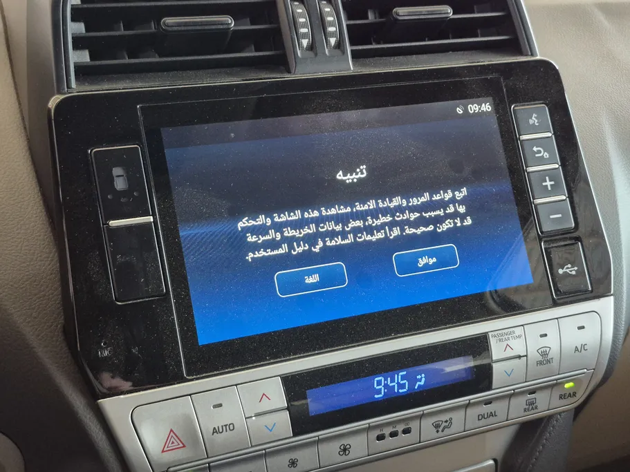 تويوتا برادو TXL 2022 