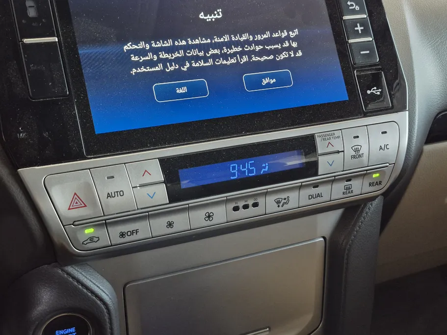 تويوتا برادو TXL 2022 