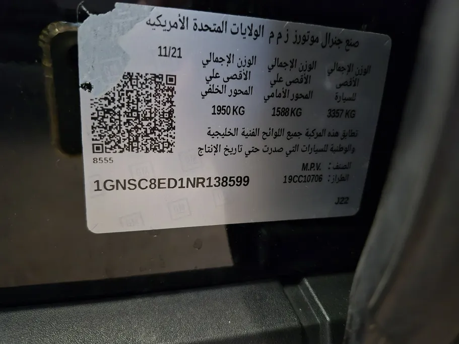 2022 Chevrolet Tahoe LS 