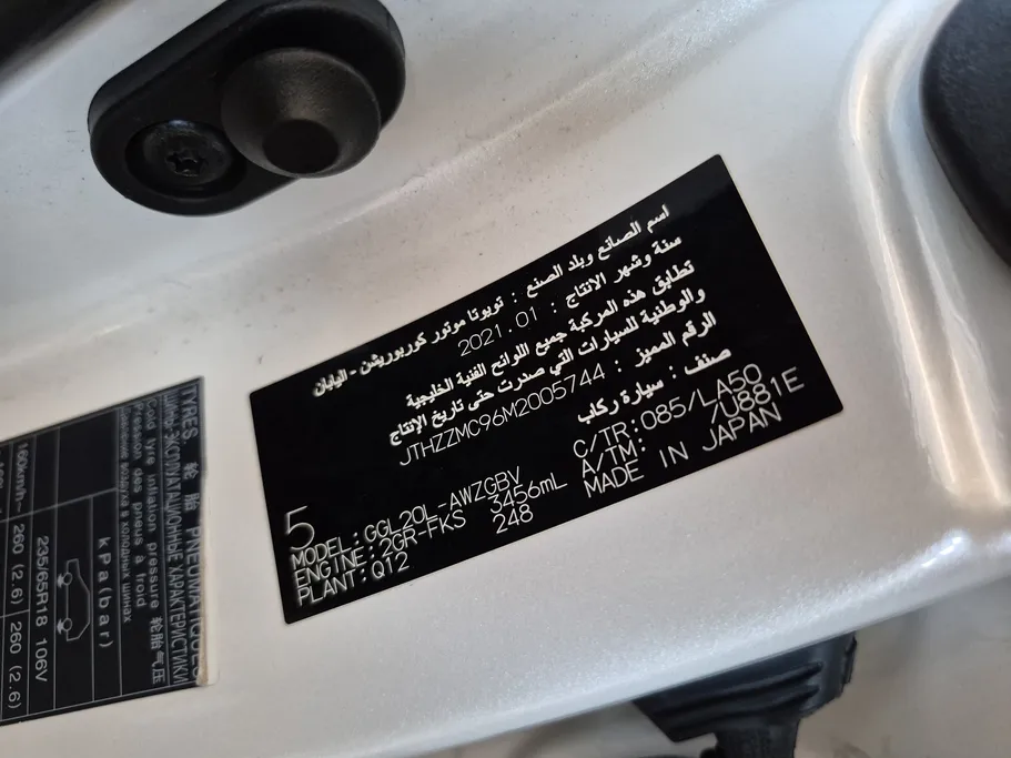 2021 Lexus RX 350 BB Excellence 