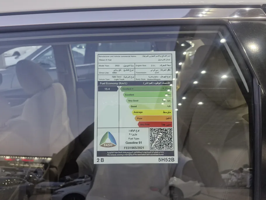 2022 Nissan Xtrail 4x4 