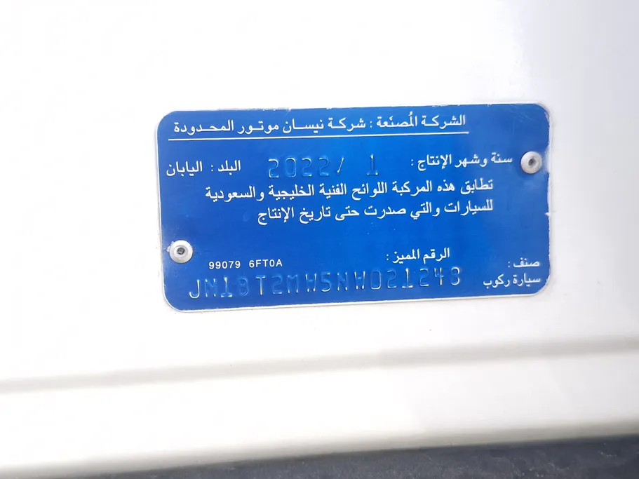 2022 Nissan Xtrail 4x4 