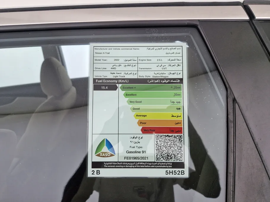 2022 Nissan Xtrail S 5 Seats 