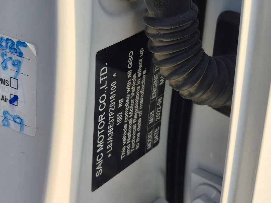 ام جي 5 STD 2023 