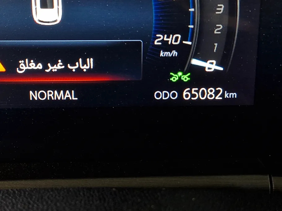 شانجان CS75 Plus Smart 2023 