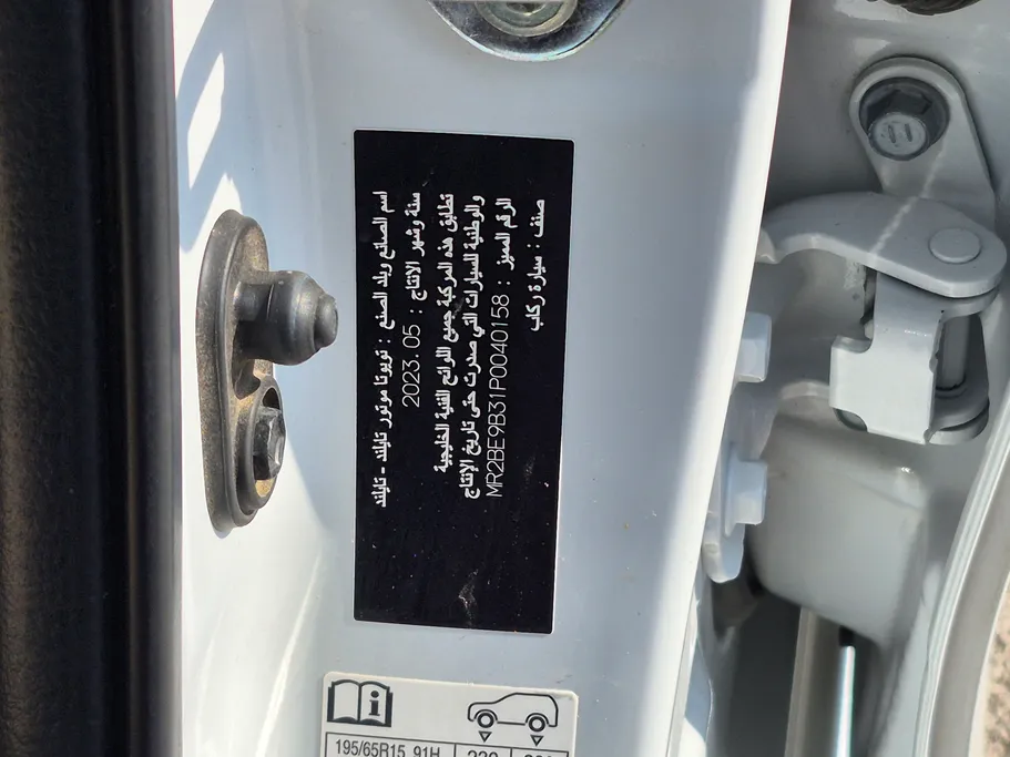 2023 Toyota Yaris  Y 