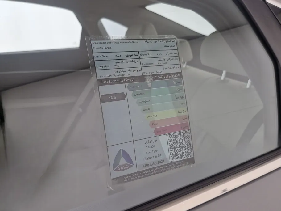 هيونداي سوناتا فلييت 2022 