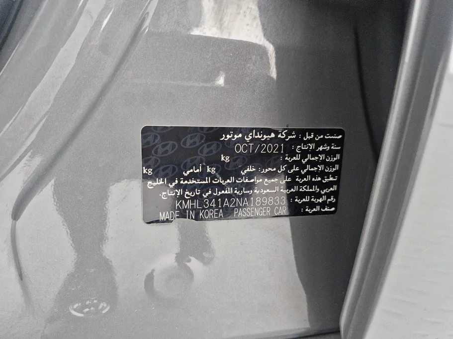 هيونداي سوناتا فلييت 2022 