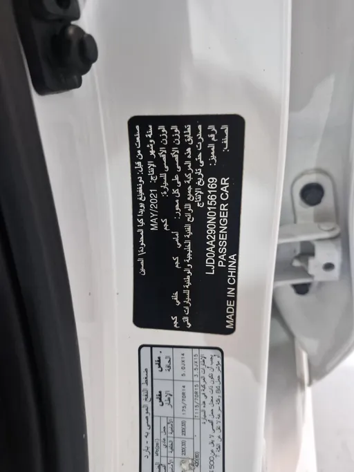 كيا بيجاس EX 2022 