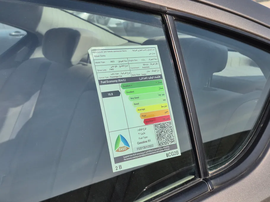 2023 Nissan Sunny SV Comfort 