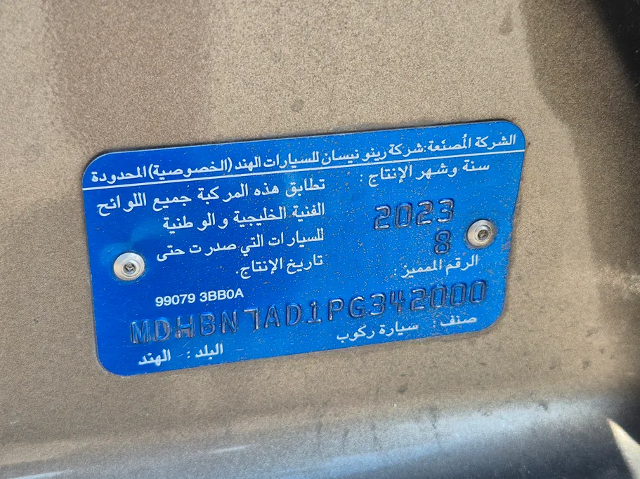 2023 Nissan Sunny SV Comfort 