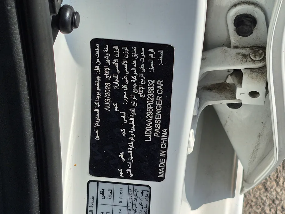 كيا بيجاس LX 2023 