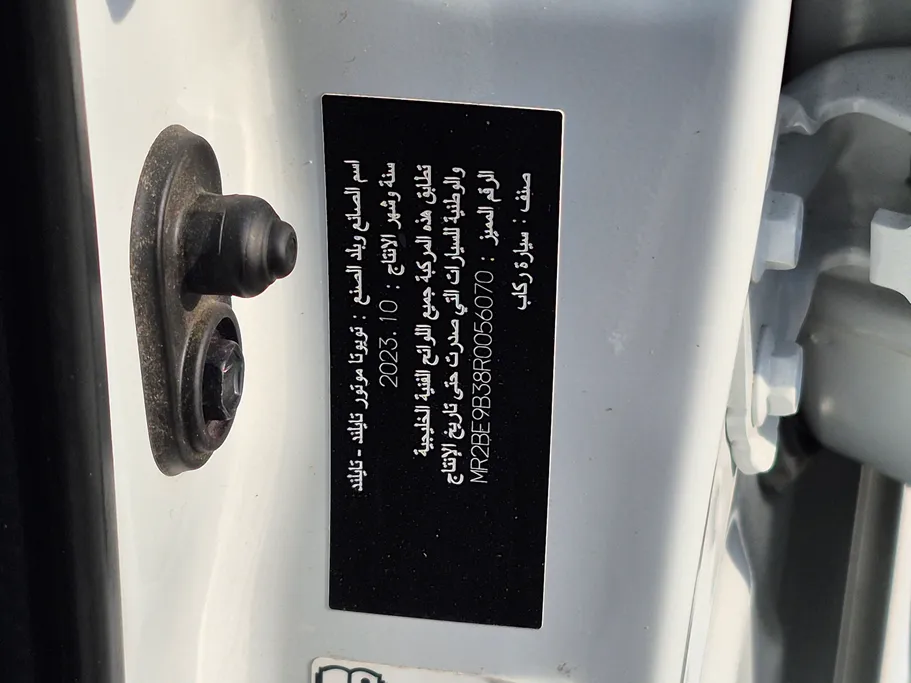 2024 Toyota Yaris  Y 