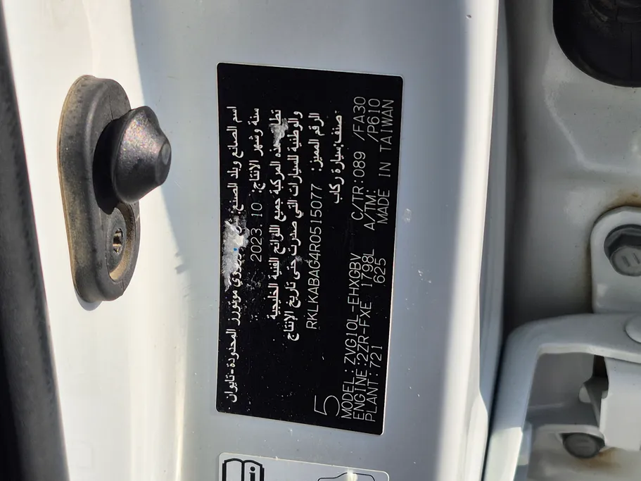 تويوتا كورولا كروس XLE 2024 